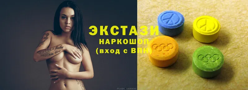 купить наркотики цена  Струнино  Ecstasy Cube 