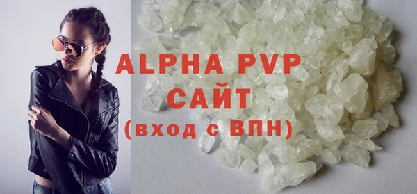 apvp Богданович