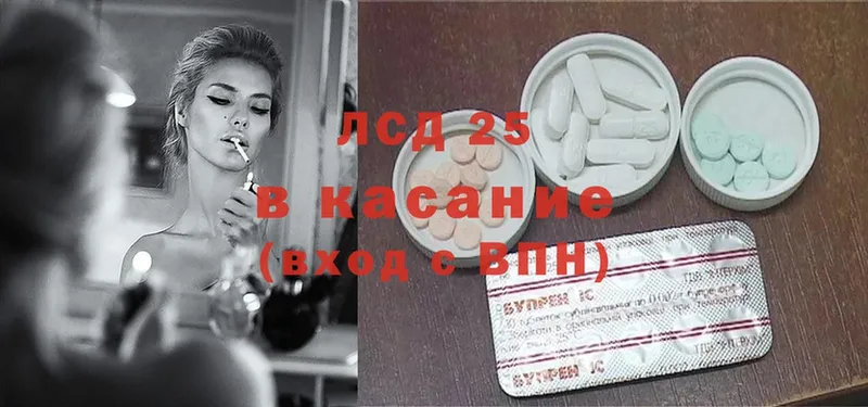 цены   Струнино  LSD-25 экстази кислота 